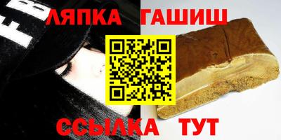 бутик Ипатово