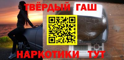 бутик Ипатово