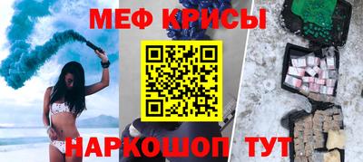 бутик Ипатово