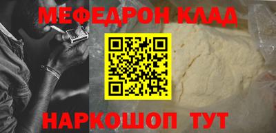 бутик Ипатово