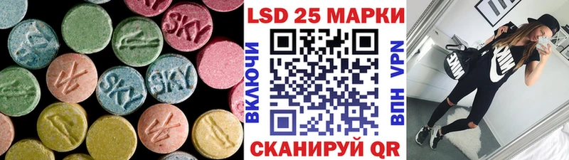 Лсд 25 экстази кислота Пятигорск