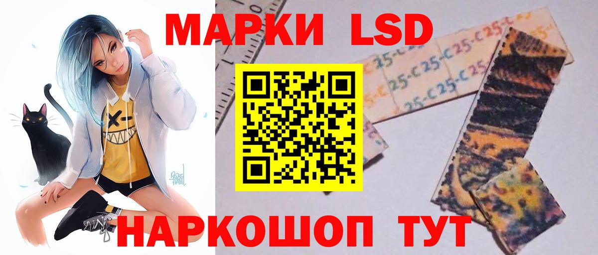 Пятигорск  LSD-25 экстази кислота  Вход с VPN  Лсд 25 экстази кислота 