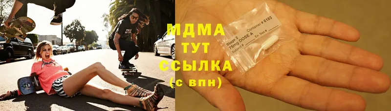 MDMA Molly Пятигорск