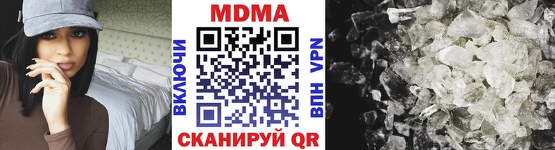 MDMA VHQ  MEGA как зайти  Пятигорск  магазин   