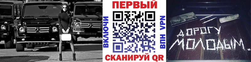 МЕТАМФЕТАМИН витя  Пятигорск 