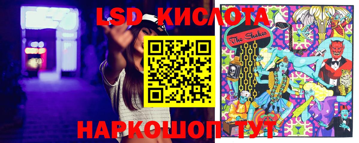 Меф  ГЕРОИН  Бошки Шишки  МАРИХУАНА  Hash Oil  Пятигорск  Вход с VPN  Гашиш  ГАШ  Кокаин  А ПВП 