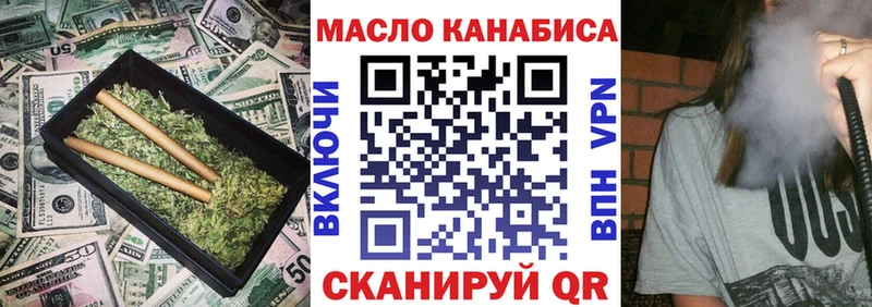 ТГК Wax  где можно купить   Пятигорск 
