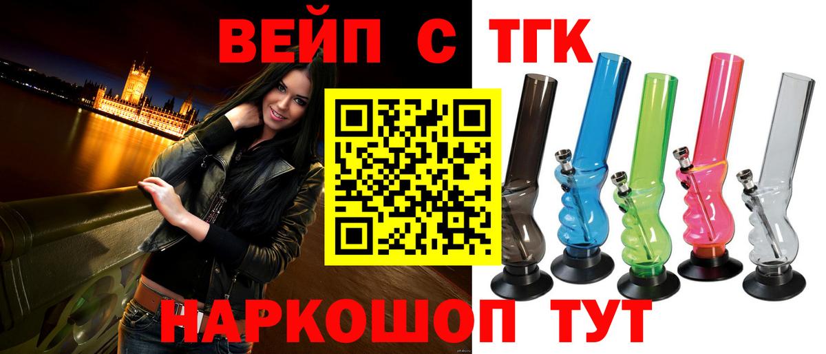 МАРИХУАНА Пятигорск